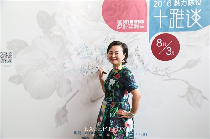 “十雅”魅力綻放，你們注意到女神手上的藍色錦魚了嗎？