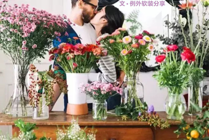 花花世界，打造浪漫空間就靠“她”了！