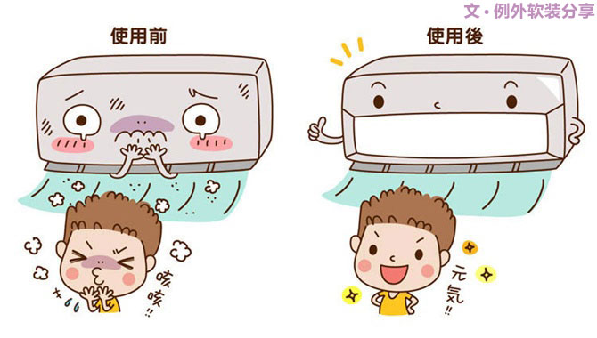 空調(diào)這樣吹省電，你一定不知道，一直在花冤枉錢-別墅設(shè)計,軟裝設(shè)計,室內(nèi)設(shè)計,豪宅設(shè)計,深圳例外軟裝設(shè)計公司