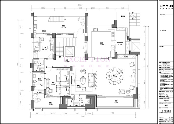 【新簽約】海上世界時光道.雙璽室內軟裝設計-別墅設計,軟裝設計,室內設計,豪宅設計,深圳例外軟裝設計公司