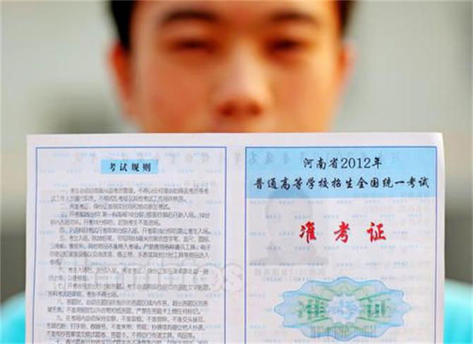 高考來了，這些實(shí)用tips你想轉(zhuǎn)給誰？-別墅設(shè)計(jì),軟裝設(shè)計(jì),室內(nèi)設(shè)計(jì),豪宅設(shè)計(jì),深圳例外軟裝設(shè)計(jì)公司