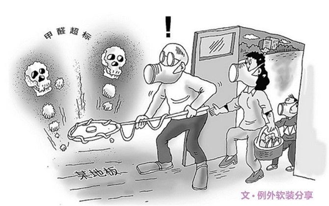 二胎時(shí)代兒童健康"隱形殺手"之甲醛，到底從何而來(lái)？-別墅設(shè)計(jì),軟裝設(shè)計(jì),室內(nèi)設(shè)計(jì),豪宅設(shè)計(jì),深圳例外軟裝設(shè)計(jì)公司