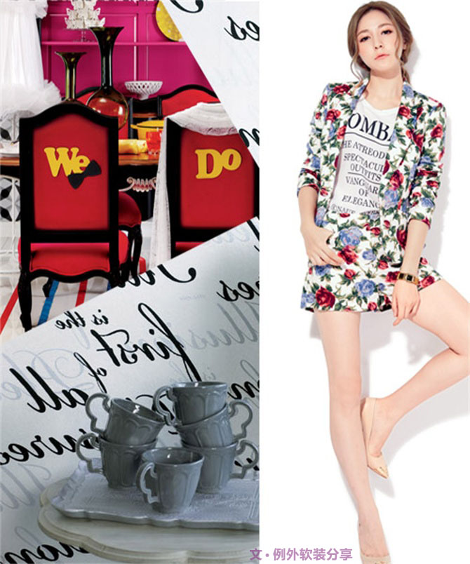 字母熱潮，走進(jìn)家居軟裝搭配設(shè)計(jì)！-別墅設(shè)計(jì),軟裝設(shè)計(jì),室內(nèi)設(shè)計(jì),豪宅設(shè)計(jì),深圳例外軟裝設(shè)計(jì)公司