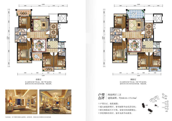 香格名苑室內(nèi)軟裝設(shè)計(jì)新動(dòng)態(tài)-別墅設(shè)計(jì),軟裝設(shè)計(jì),室內(nèi)設(shè)計(jì),豪宅設(shè)計(jì),深圳例外軟裝設(shè)計(jì)公司