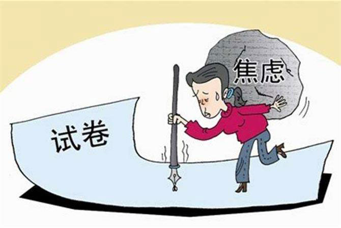 高考來了，這些實(shí)用tips你想轉(zhuǎn)給誰？-別墅設(shè)計(jì),軟裝設(shè)計(jì),室內(nèi)設(shè)計(jì),豪宅設(shè)計(jì),深圳例外軟裝設(shè)計(jì)公司