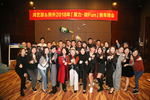 【聚力·綻Fun】有一群戲精是什么樣的體驗？