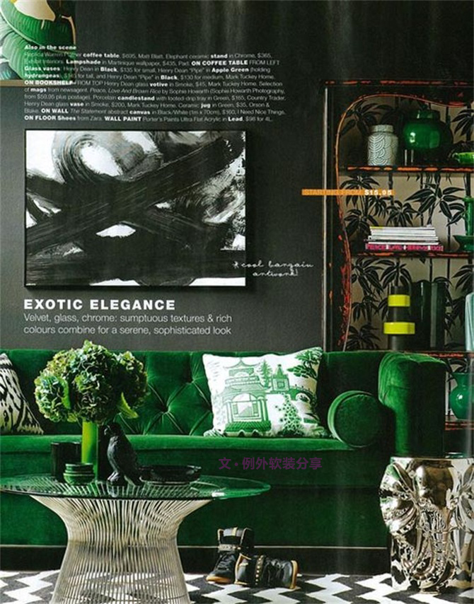 美輪美奐自然綠，綠色控如何奢華過一生？-別墅設(shè)計(jì),軟裝設(shè)計(jì),室內(nèi)設(shè)計(jì),豪宅設(shè)計(jì),深圳例外軟裝設(shè)計(jì)公司