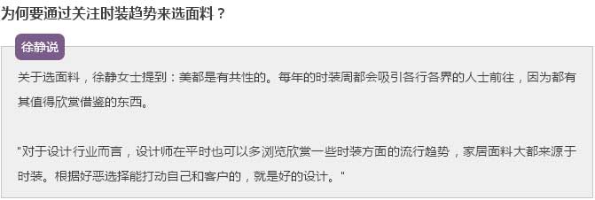 【例外.學(xué)習(xí)周】“軟裝女神”教你從大自然里發(fā)現(xiàn)家具品牌基因！-別墅設(shè)計(jì),軟裝設(shè)計(jì),室內(nèi)設(shè)計(jì),豪宅設(shè)計(jì),深圳例外軟裝設(shè)計(jì)公司