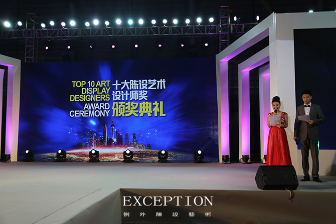 【例外·大事件】獲獎了，必須跟你分享-別墅設(shè)計(jì)_軟裝設(shè)計(jì)_室內(nèi)設(shè)計(jì)_豪宅設(shè)計(jì)-深圳例外軟裝設(shè)計(jì)公司