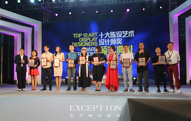 【例外·大事件】獲獎了，必須跟你分享-別墅設(shè)計(jì)_軟裝設(shè)計(jì)_室內(nèi)設(shè)計(jì)_豪宅設(shè)計(jì)-深圳例外軟裝設(shè)計(jì)公司